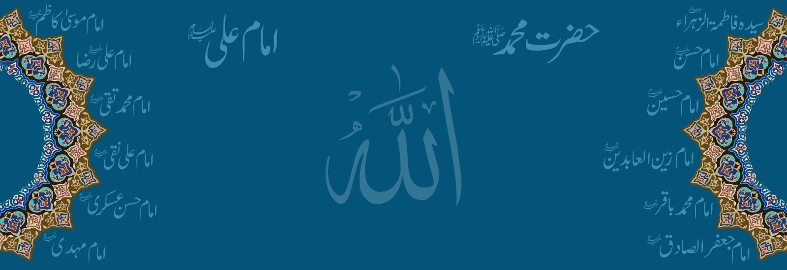 Calgary Imambargah